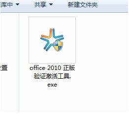 office2010專(zhuān)業(yè)版密鑰 office2010專(zhuān)業(yè)版密鑰是多少